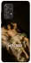Чохол на Samsung Galaxy A52 4G / A52 5G Not Today фото 1 з 1