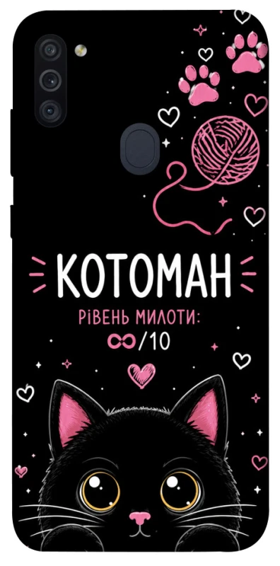 Чехол на Samsung Galaxy M11 Котоман фото 1 из 1
