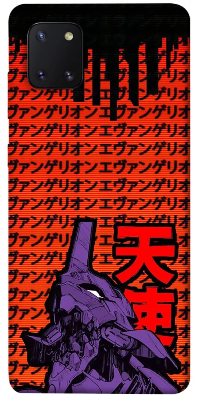 Чехол на Samsung Galaxy Note 10 Lite (A81) Евангелион фото 1 из 1