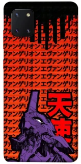 Чехол на Samsung Galaxy Note 10 Lite (A81) Евангелион фото 1 из 1