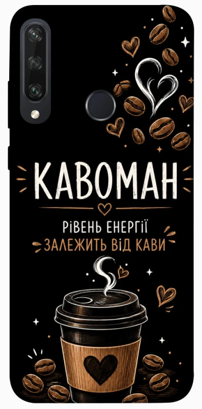 Чехол на Huawei Y6p Кавоман фото 1 из 1