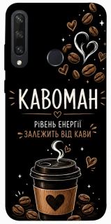 Чехол на Huawei Y6p Кавоман фото 1 из 1