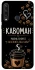 Чехол на Huawei Y6p Кавоман фото 1 из 1