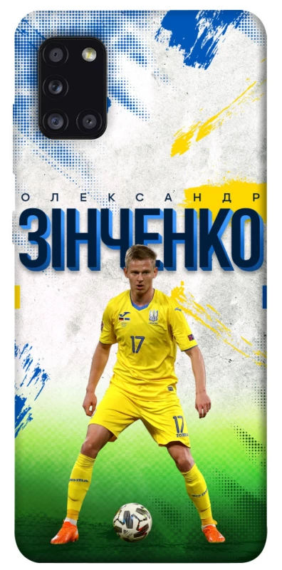Чехол на Samsung Galaxy A31 Зинченко №17 фото 1 из 1