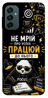 Чохол на Samsung Galaxy M13 4G Успіх фото 1 з 1