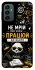 Чохол на Samsung Galaxy M23 5G Успіх фото 1 з 1