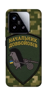 Чехол на Xiaomi 15 Начальник фото 1 из 1