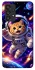 Чехол на Samsung Galaxy A33 5G Space Cat фото 1 из 1