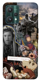 Чехол на Realme 9 Pro Ukraine style ver.6 фото 1 из 1