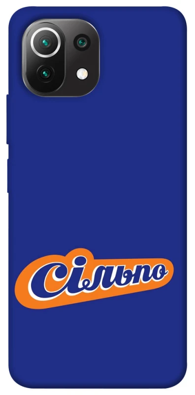 Чохол на Xiaomi Mi 11 Lite Сільпо фото 1 з 1