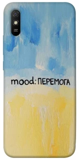 Чохол на Xiaomi Redmi 9A Mood Peremoga фото 1 з 1