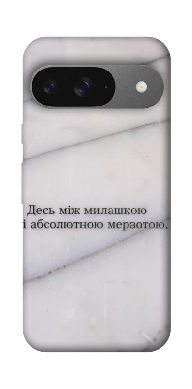 Чохол на Google Pixel 10 Милашка фото 1 з 1