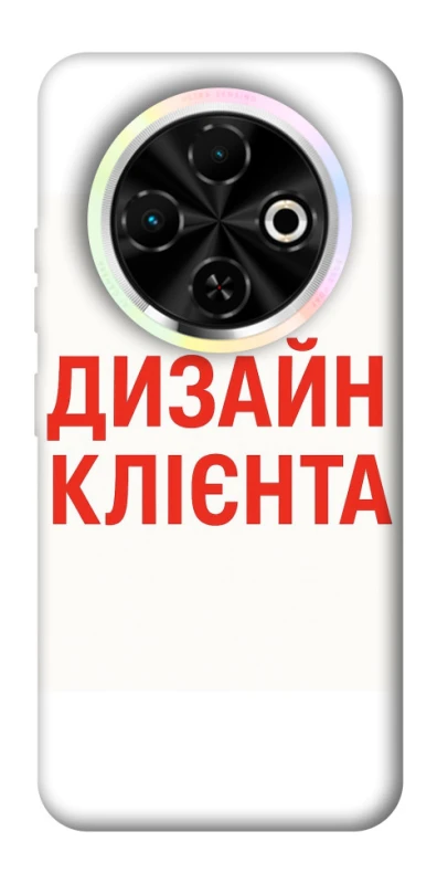 Чохол на TECNO Spark 30C Дизайн Клієнта фото 1 з 1