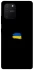 Чохол на Samsung Galaxy S10 Lite Прапор фарбами фото 1 з 1