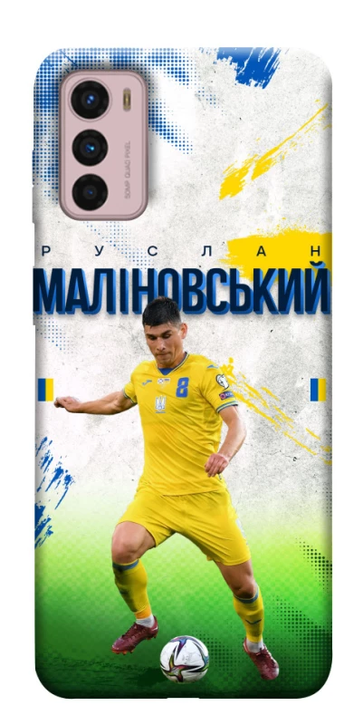 Чехол на Motorola Moto G42 Малиновский №8 фото 1 из 1