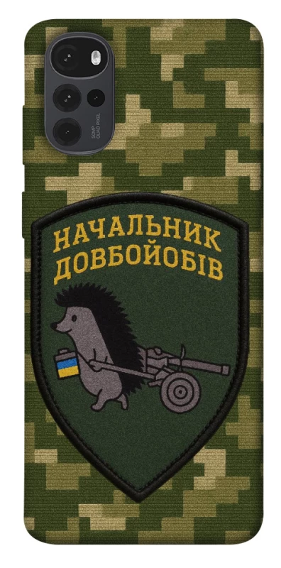 Чохол на Motorola Moto G22 Начальник фото 1 з 1