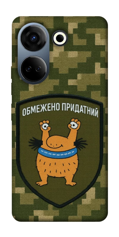 Чохол на TECNO Camon 20 Pro (CK7n) Обмежено придатний фото 1 з 1