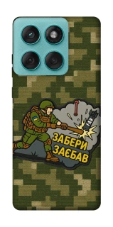 Чохол на Motorola Edge 60 Fusion Забери з собою фото 1 з 1