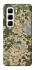 Чохол на Infinix Hot 50 Pro camouflage v5 фото 1 з 1
