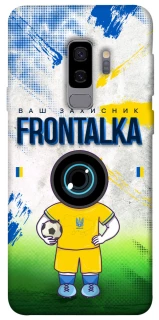 Чехол на Samsung Galaxy S9+ Фронталка №99 v3 фото 1 из 1