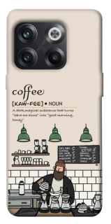 Чехол на OnePlus 10T Kaw-fee фото 1 из 1