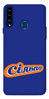 Чехол на Samsung Galaxy A20s Сильпо фото 1 из 1