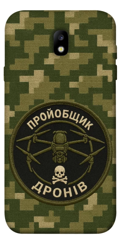 Чохол на Samsung J730 Galaxy J7 (2017) Дроновод фото 1 з 1
