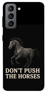 Чехол на Samsung Galaxy S21 FE Don't push the horses фото 1 из 1