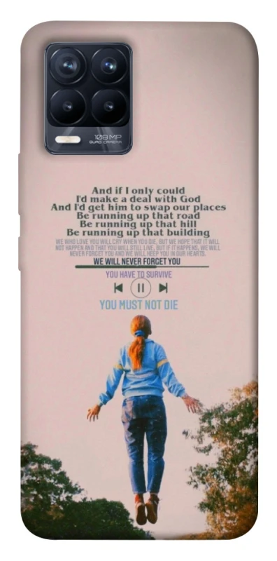 Чохол на Realme 8 Stranger Things ver.4 фото 1 з 1