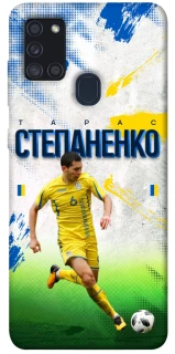 Чехол на Samsung Galaxy A21s Степаненко №6 фото 1 из 1