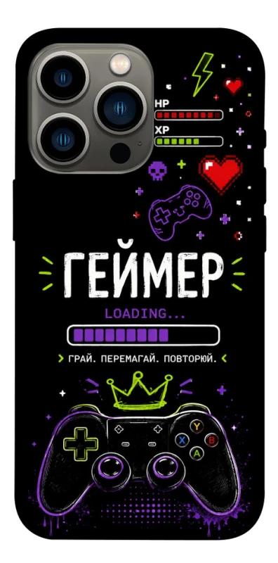 Чохол на Apple iPhone 13 Pro (6.1") Геймер фото 1 з 1