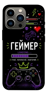 Чехол на Apple iPhone 13 Pro (6.1") Геймер фото 1 из 1