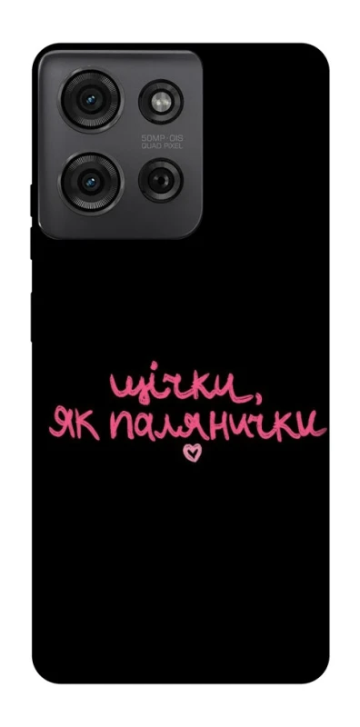 Чохол на Motorola Moto G75 Щічки, як палянички фото 1 з 1