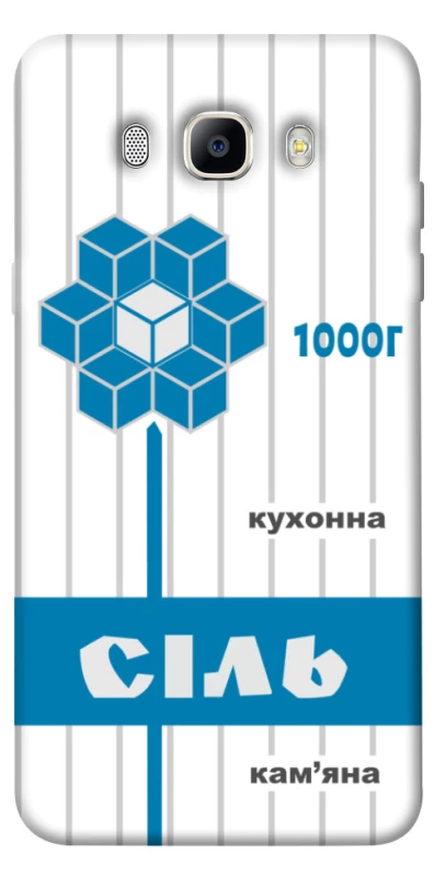 Чохол на Samsung J510F Galaxy J5 (2016) Сiль фото 1 з 1