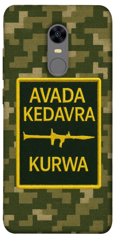 Чохол на Xiaomi Redmi 5 Plus / Redmi Note 5 (Single Camera) Avada Kedavra фото 1 з 1