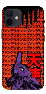 Чехол на Apple iPhone 12 mini (5.4") Евангелион фото 1 из 1