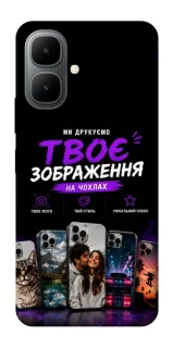 Чехол на Infinix Smart 10 Дизайн Клієнта фото 1 из 1