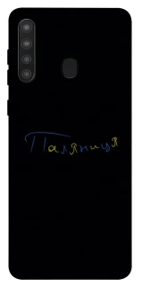 Чехол на Samsung Galaxy A21 Паляниця UA фото 1 из 1