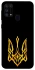 Чохол на Samsung Galaxy M31 Герб України v3 фото 1 з 1