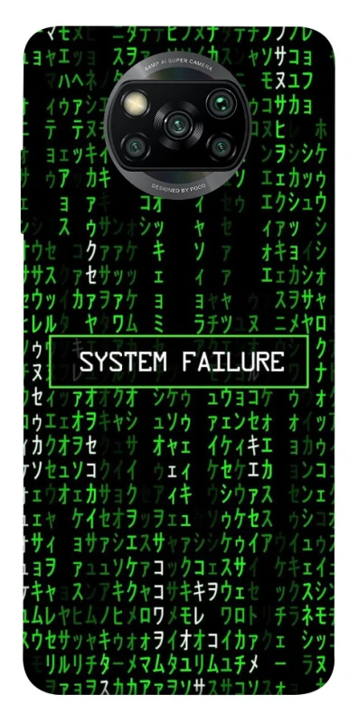 Чохол на Xiaomi Poco X3 NFC / Poco X3 Pro Matrix system failure фото 1 з 1