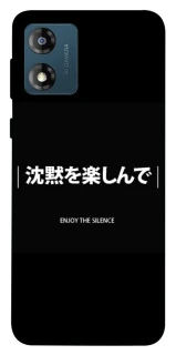 Чохол на Motorola Moto E13 Japanese Silence фото 1 з 1