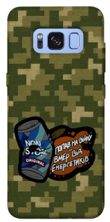 Чохол на Samsung G950 Galaxy S8 Non stop v2 фото 1 з 1