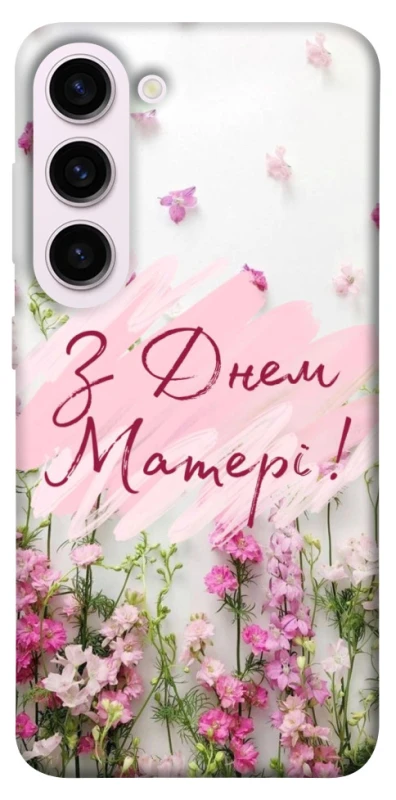 Чехол на Samsung Galaxy S23+ Mother's Day ver.3 фото 1 из 1