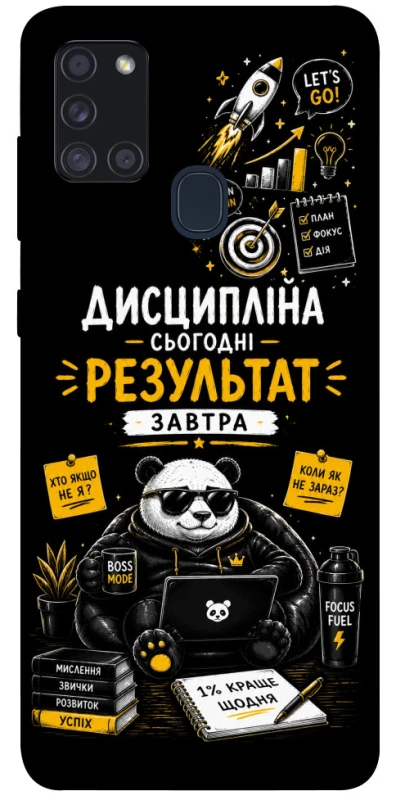 Чохол на Samsung Galaxy A21s Дисципліна фото 1 з 1