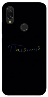 Чехол на Xiaomi Redmi 7 Паляниця UA фото 1 из 1