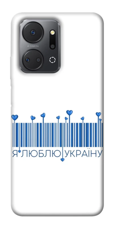 Чохол на Huawei Honor X7a Я люблю Україну фото 1 з 1