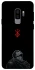 Чохол на Samsung Galaxy S9+ Berserk V4 фото 1 з 1