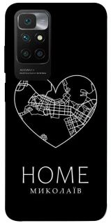 Чехол на Xiaomi Redmi 10 Миколаїв Home фото 1 из 1