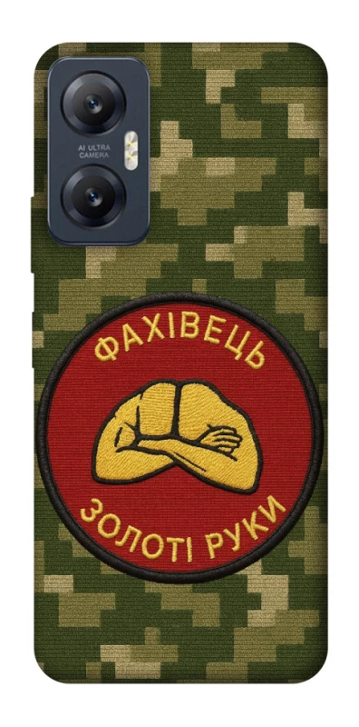 Чохол на Infinix Hot 20 5G Фахівець фото 1 з 1