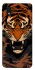 Чехол на Samsung Galaxy M01 Core / A01 Core cool tiger фото 1 из 1